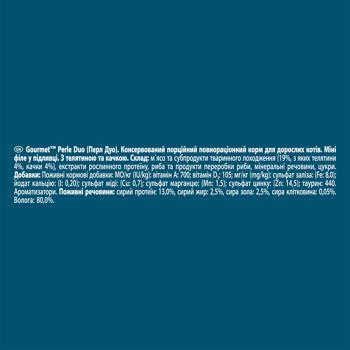 Gourmet Perle Duo Wet Food with Veal and Duck for Cats 85g - buy, prices for Chudo Market - photo 3