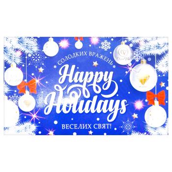 Ametist Plus Assorted Easter Candies 500g