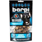 Barpi Chicken Navels Dog Snack 100g