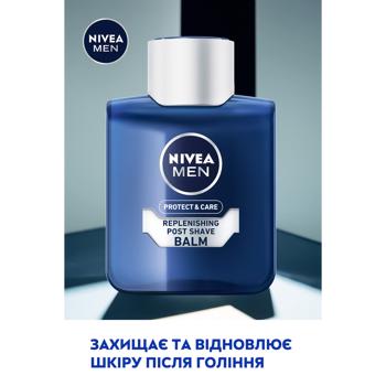 Бальзам после бритья Nivea Защита и уход Увлажняющий 100мл - купить, цены на NOVUS - фото 4