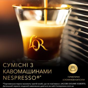 Кофе в капсулах L'OR Espresso Dubai Chocolate Style 5,2г*10шт - купить, цены на NOVUS - фото 7