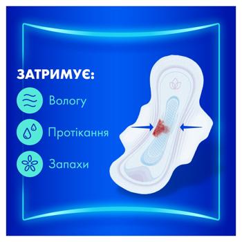 Прокладки гигиенические Always Ultra Super 8шт - купить, цены на ЕКО Маркет - фото 6