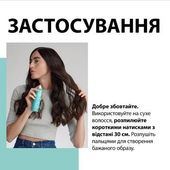 Спрей текстуруючий для волосся Taft Aloe Boost 150мл - купити, ціни на - фото 6