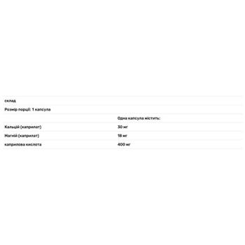 Кислота каприловая Pure Encapsulations 120 капсул - купить, цены на - фото 2