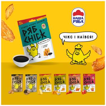 Riabchick Dried Chicken Fillet with Soy Sauce 50g - buy, prices for Grono - photo 6