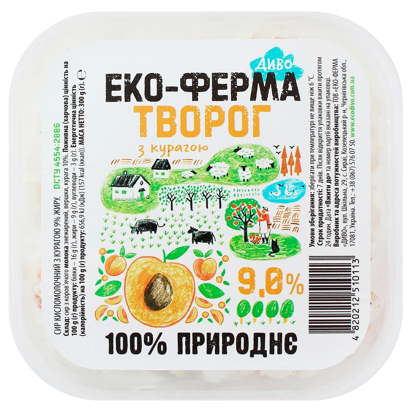 

Творог Эко-Ферма Диво с курагой 9% 300г