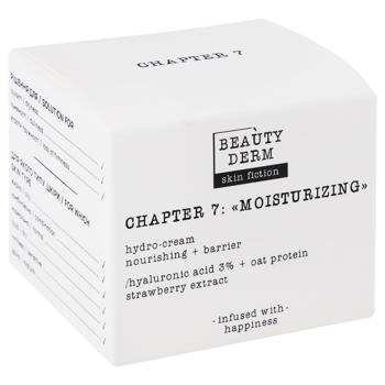 Крем Beauty Derm Skin Fiction з гіалуроновою кислотою та полуницею 50мл - купити, ціни на - фото 2