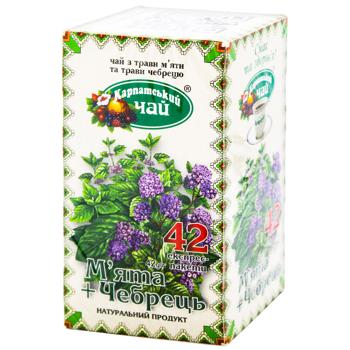 Karpatskyi Chey Mint and Thyme Herbal Tea 1g*42pcs