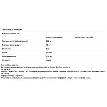 Swiss Energy Femiton Forte Sustained Release Menopause Support 30 capsules - buy, prices for Biotus - photo 2