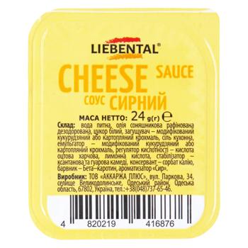 Соус "Сирний"  ТМ "LIEBENTAL", діп-пот 24 г Пр-во - купить, цены на КОСМОС - фото 3