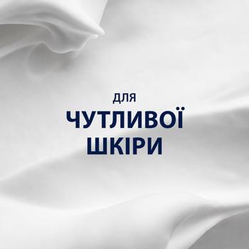 Піна для гоління Gillette Охолоджуюча 200мл - купити, ціни на За Раз - фото 4