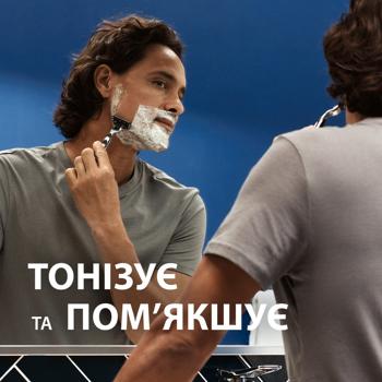 Пена для бритья Gillette Series Conditioning с маслом какао 200мл - купить, цены на ULTRAMARKET - фото 5