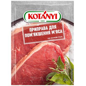 Приправа Kotanyi для пом’якшення м’яса 25г - купити, ціни на NOVUS - фото 1