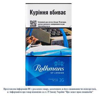 Rothmans Essence Demi Blue Cigarettes - buy, prices for Chudo Market - photo 1