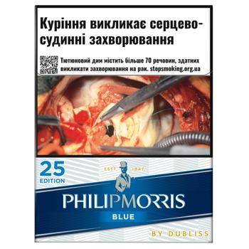 Цигарки Philip Morris Blue 25 Edition - купити, ціни на NOVUS - фото 1