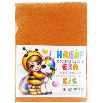 Набір кольорового ЕВА матеріалу Art Studio of Happiness з глітером пастель 5 аркушів - купити, ціни на Auchan - фото 1