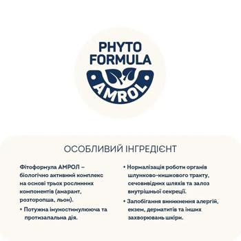 Home Food Dry Food with Trout and Rice for Puppies of Medium and Large Breeds 1.6kg - buy, prices for MasterZoo - photo 3