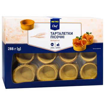 Metro Chef Buffet Butter Tartlets 288g - buy, prices for METRO - photo 2