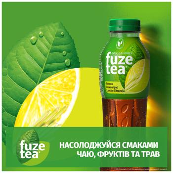 Чай холодный черный Fuze tea Лимон и лемонграсс 1л - купить, цены на КОСМОС - фото 4