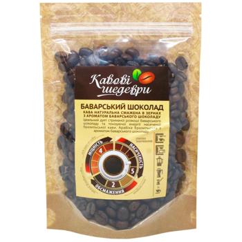 Kavovi Shedevry Bavarian Chocolate Coffee Beans - buy, prices for ULTRAMARKET - photo 1