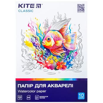 Папір для акварелі Kite Classic А4 200г/м2 10 аркушів
