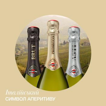 Вино игристое Martini Prosecco белое экстра сухое 11,5% 0,75л - купить, цены на Идеал - фото 6
