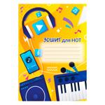 Rjukzachok Notebook for Music Vertical A4 12 sheets