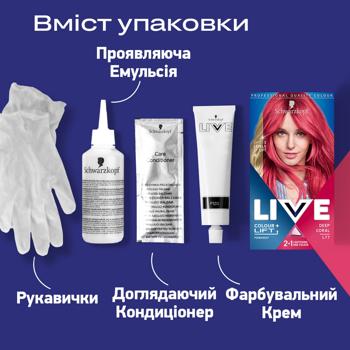 Фарба для волосся Live Colour + Lift освітлююча тонуюча L77 Рожева пристрасть - купити, ціни на Ідеал - фото 5