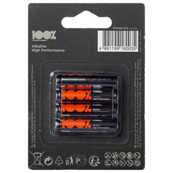 GP Peak Power AАА Batteries 4pcs - buy, prices for Chudo Market - photo 1