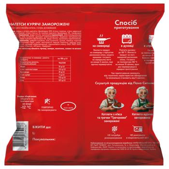 Наггетсы куриные Пан Ситник замороженные 340г - купить, цены на Идеал - фото 2