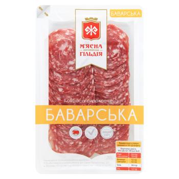 Колбаса Мясная Гильдия Баварская нарезанная сырокопченая высший сорт 75г