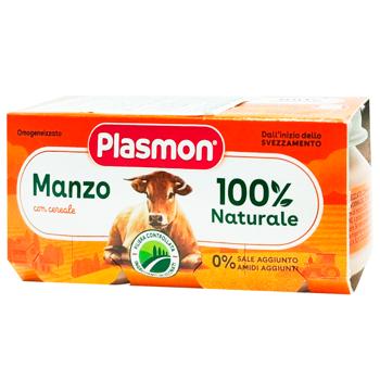 Пюре дитяче Plasmon яловичина 80г*2шт