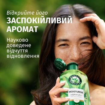 Бальзам-ополаскиватель Herbal Essences Moisturise Aloe 250мл - купить, цены на Таврия В - фото 3