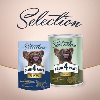 Корм вологий Club 4 Paws Premium Selection з яловичиною та овочами для собак малих порід 85г - купити, ціни на MasterZoo - фото 8
