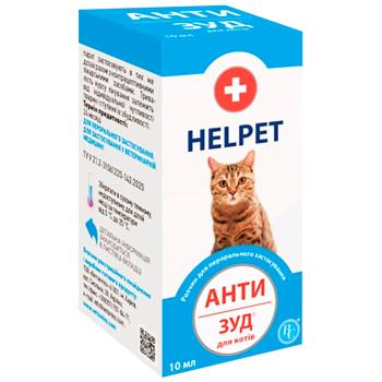 Helpet Анти Зуд суспензія для котів 10 мл - купити, ціни на MasterZoo - фото 1