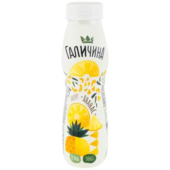 Galychyna Pineapple Yogurt 2.2% 300g - buy, prices for Biotus - photo 5
