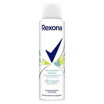 Rexona Blue Poppy and Apple Antiperspirant 150ml - buy, prices for Torba - photo 3