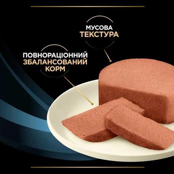 Pro Plan Veterinary Diets CN Convalescence Wet Food for Cats and Dogs after Surgery 195g - buy, prices for MasterZoo - photo 6