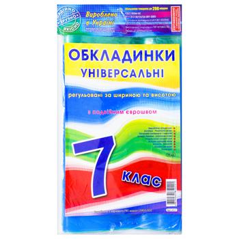 Обкладинки Полімер д/підручників універс 7кл "Волна" 200мк Полімер арт.0291