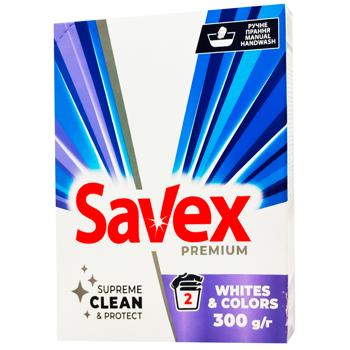 Стиральный порошок Savex Whites&Colors для ручной стирки 300г