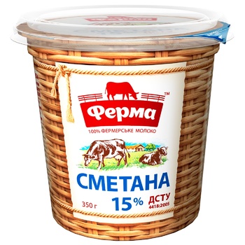 Сметана Ферма 15% 350г