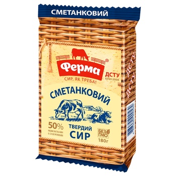 Сир Ферма Сметанковий твердий 50% 180г - купити, ціни на Auchan - фото 1