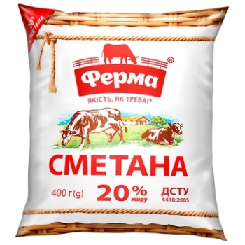 Сметана Ферма 20% 400г