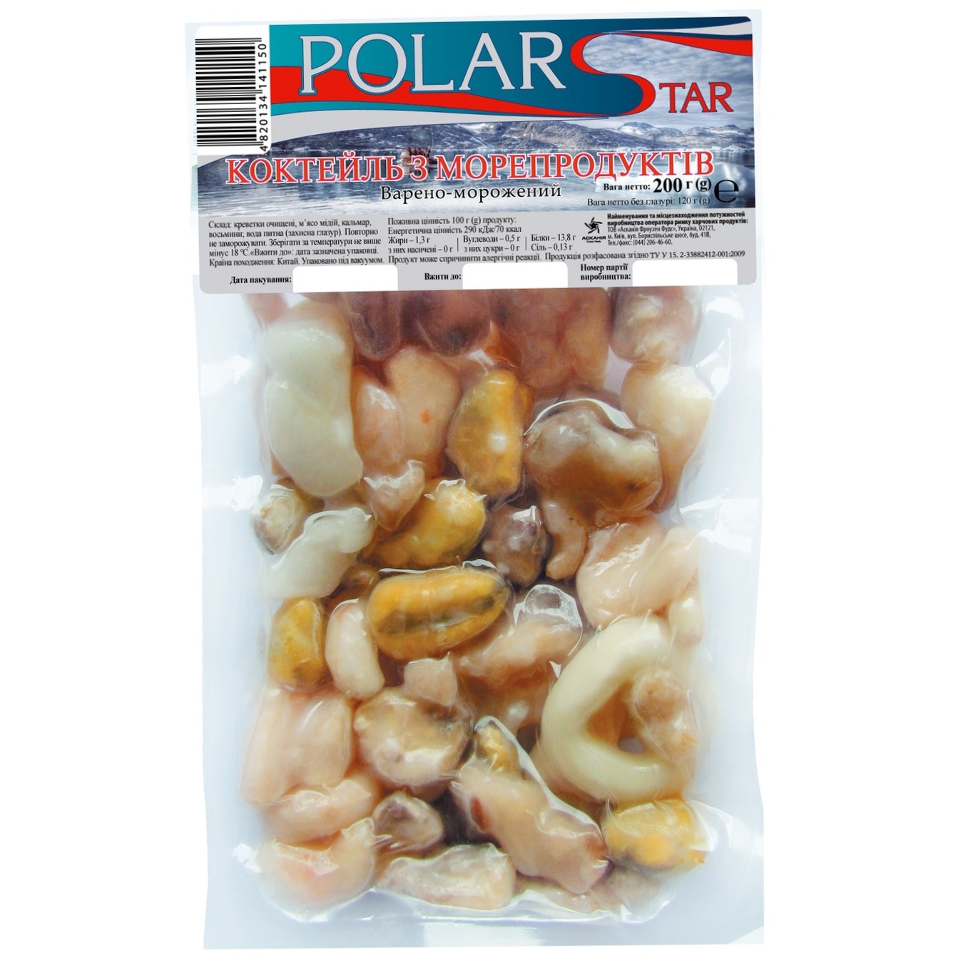 

Коктейль из морепродуктов Polar Star варено-мороженый 200г