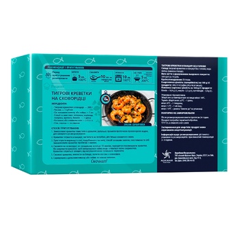 Креветки Skandinavika 21/25 черные тигровые замороженные 300г - купить, цены на Ашан - фото 2