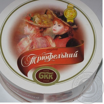 Торт БКК Трюфельный 1,1кг картонная коробка Украина - купить, цены на - фото 4