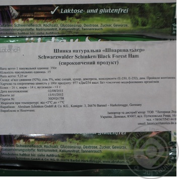 Шинка натуральна копчена Шварцвальдер Abraham 350г - купити, ціни на - фото 3