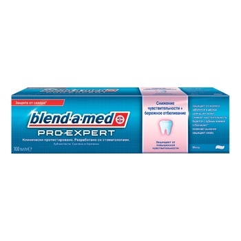 Зубная паста Blend-a-med Pro-Expert Sensitive&Gentle Отбеливающая - купить, цены на МегаМаркет - фото 2