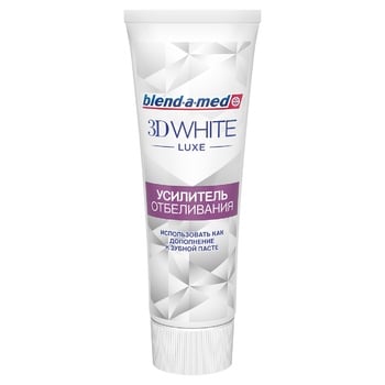 Усилитель отбеливания Blend-a-med 3D White Luxe 75мл - купить, цены на Auchan - фото 3