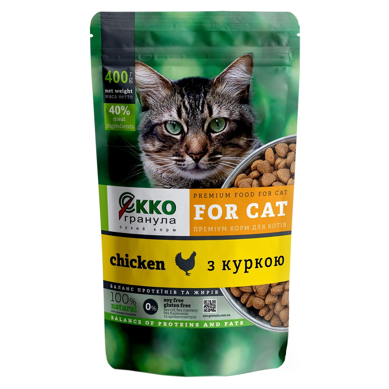 tesco kitten complete chicken dry 500g